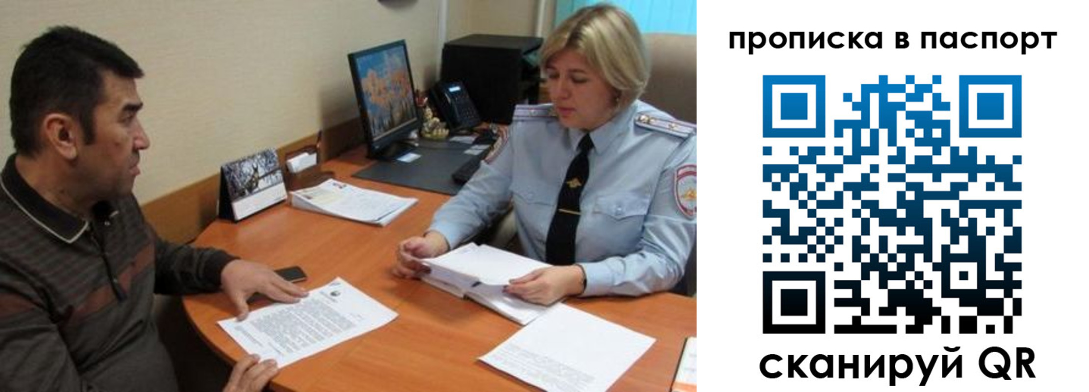 найти адрес прописки в Саянске